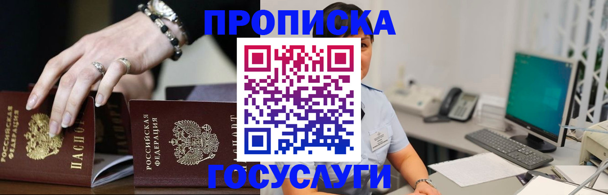 найти адрес прописки в Выксе